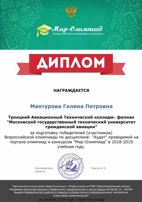 certificate_online_1_.jpg